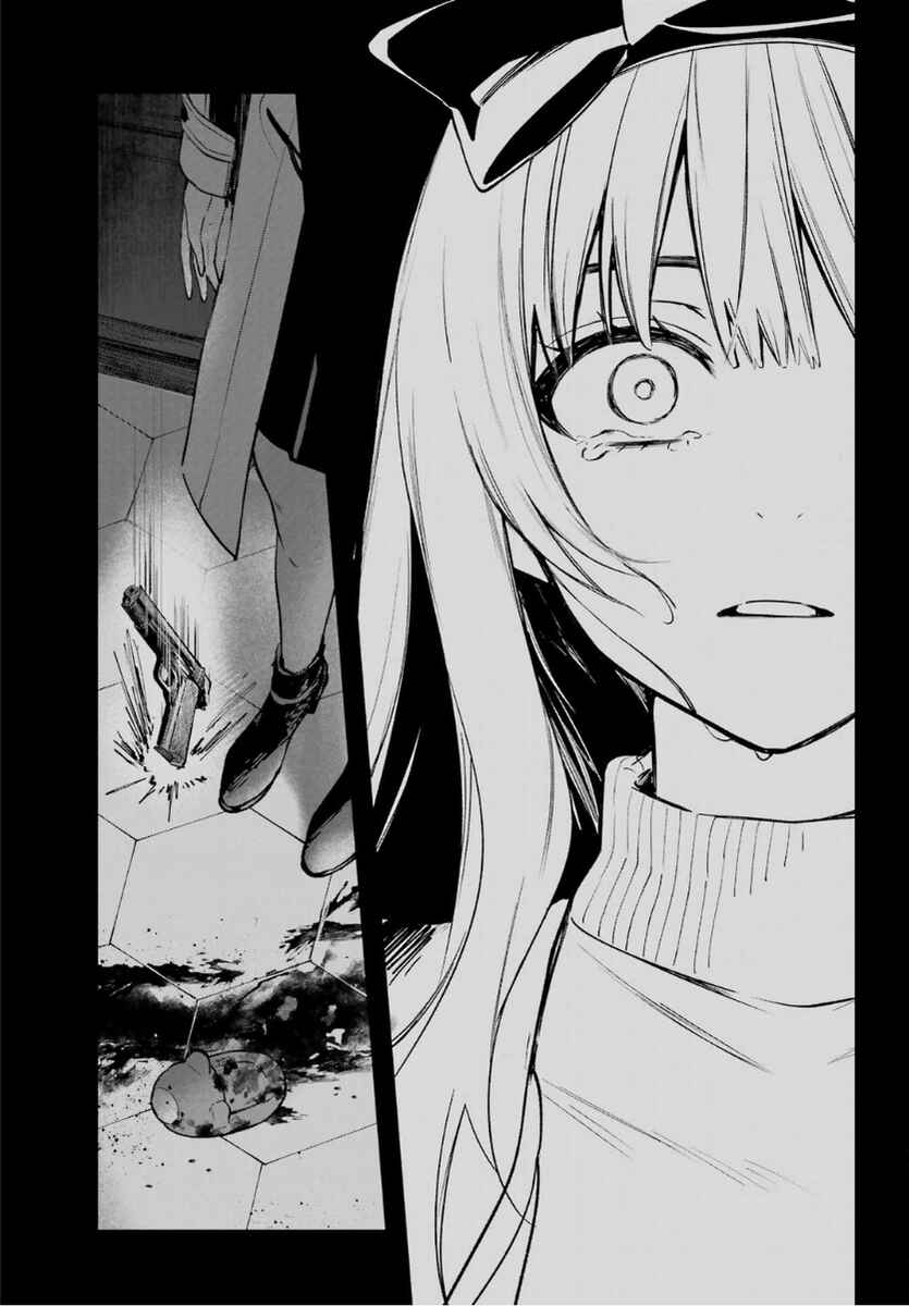 Ruby on the Cake: Hitokui Majo no Bansankai Chapter 1 - Page 75