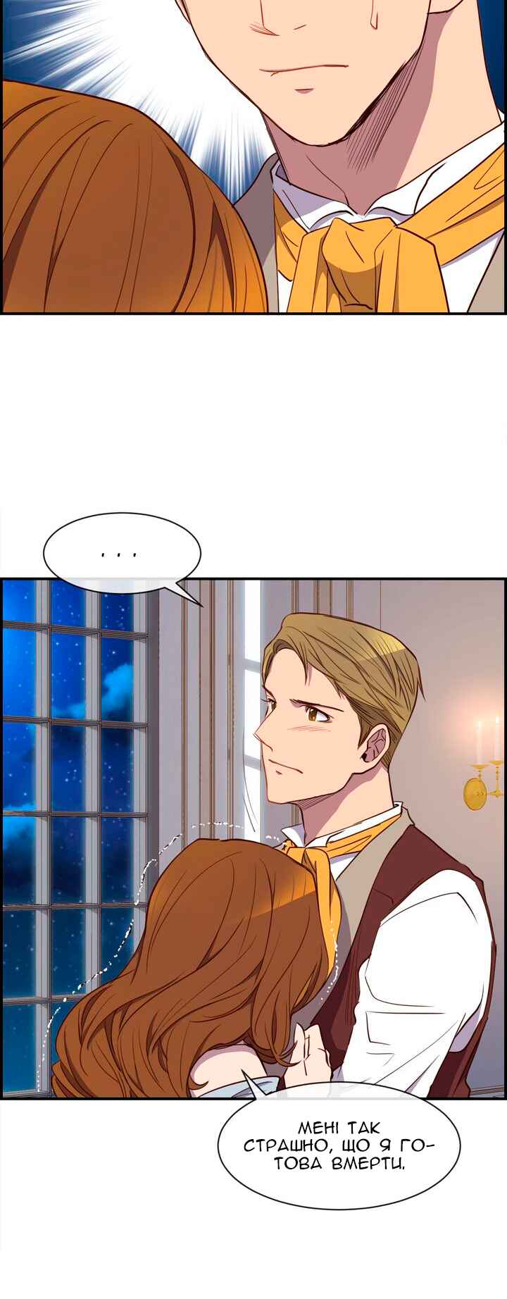Ingrid, the White Deer Chapter 27 - Page 12