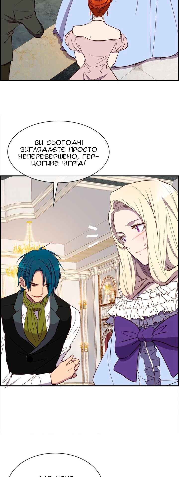 Ingrid, the White Deer Chapter 27 - Page 16
