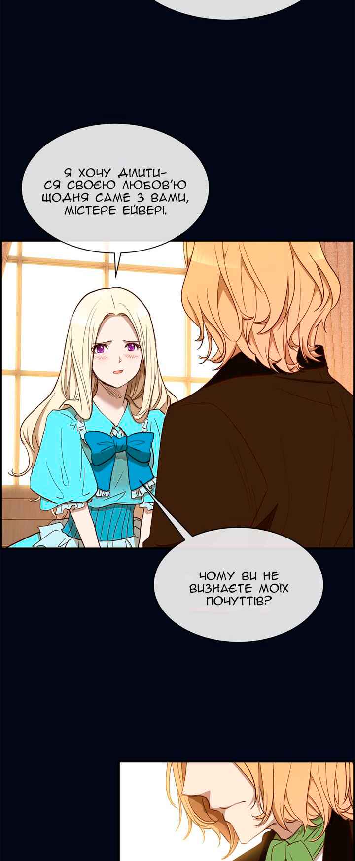 Ingrid, the White Deer Chapter 27 - Page 27