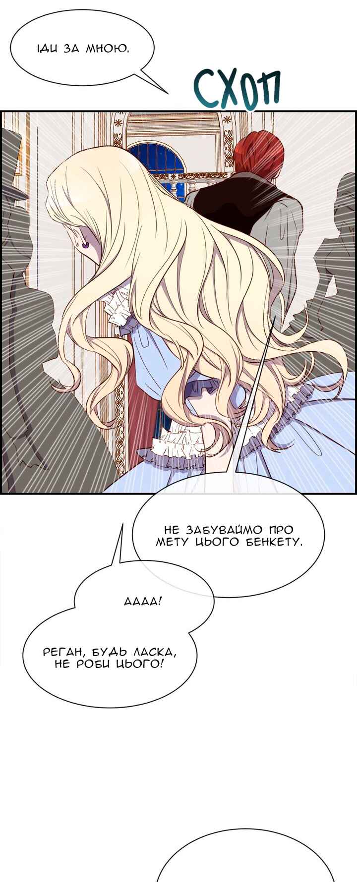 Ingrid, the White Deer Chapter 27 - Page 32