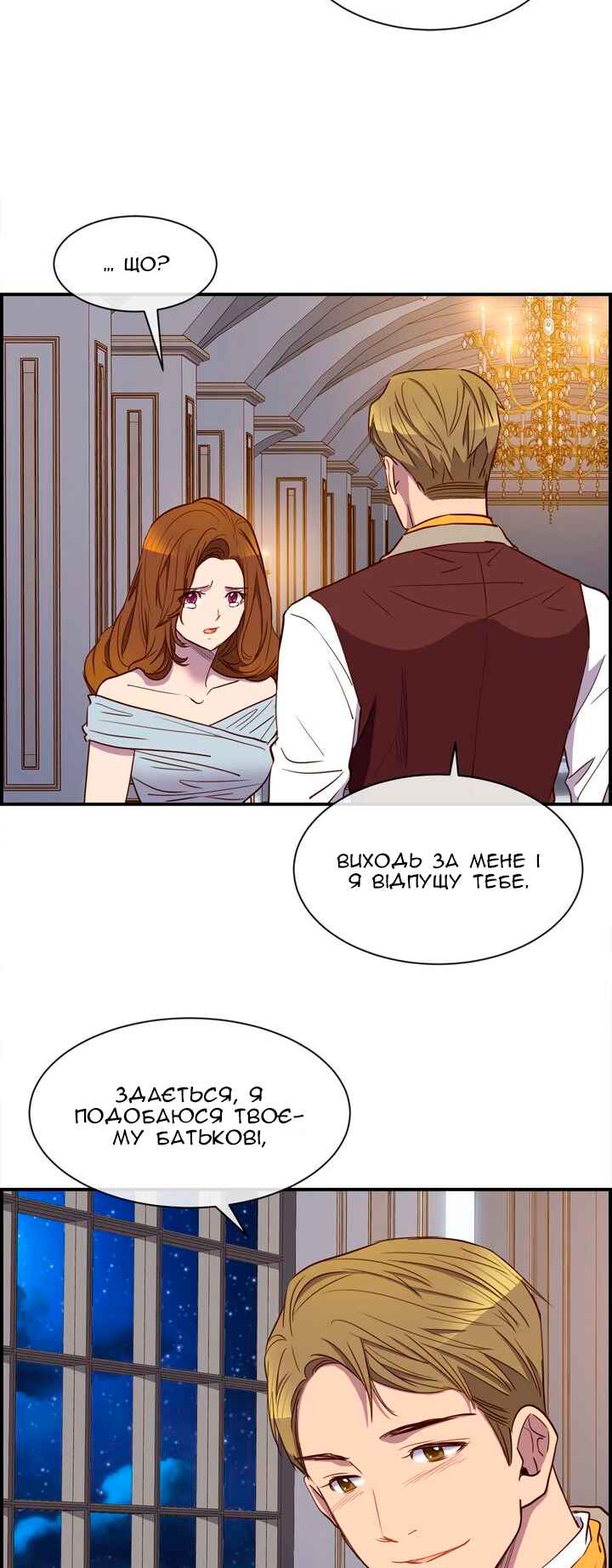 Ingrid, the White Deer Chapter 27 - Page 9