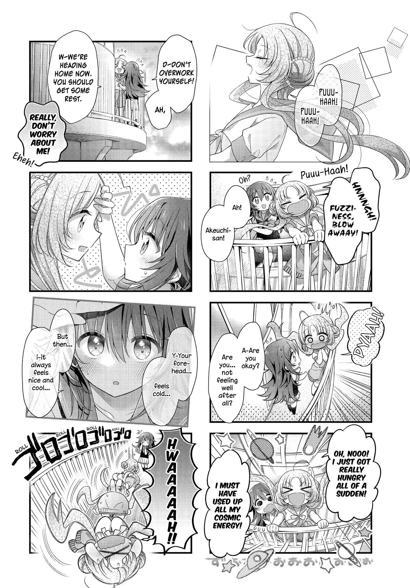 Hoshikuzu Telepath Chapter 30 - Page 8