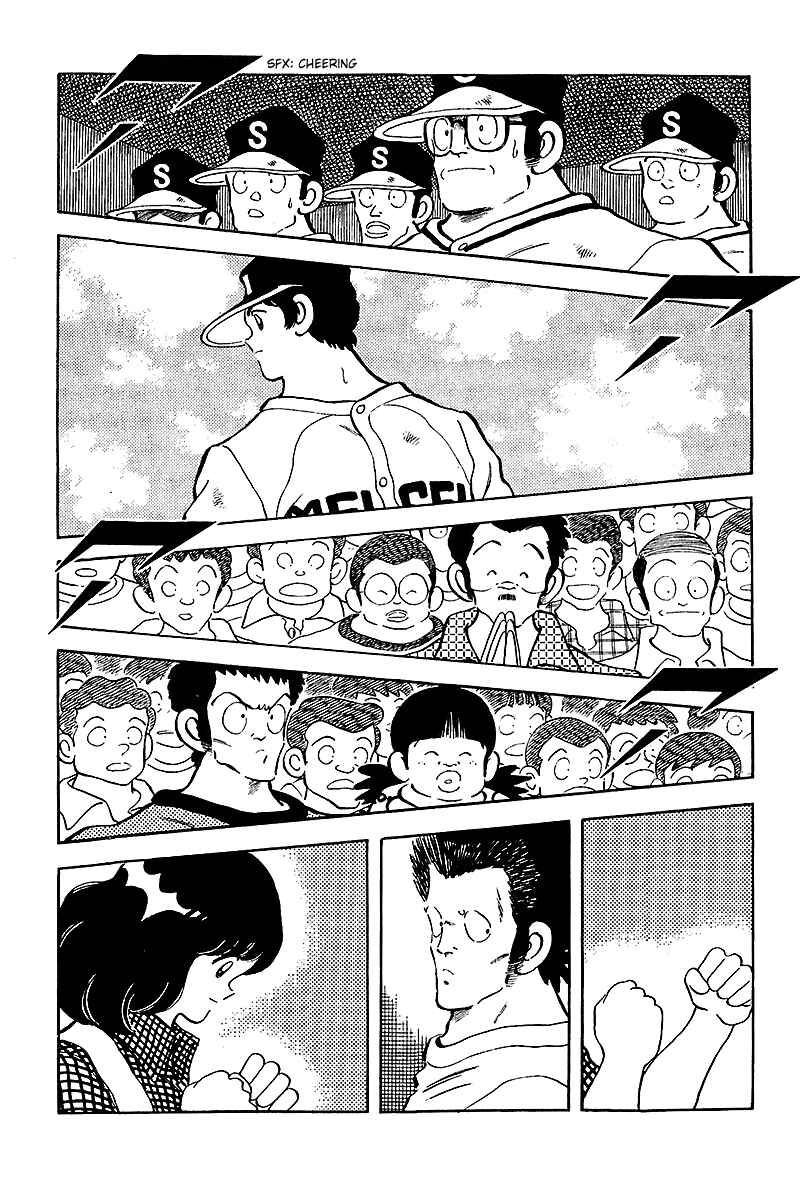 Touch Chapter 231 - Page 10