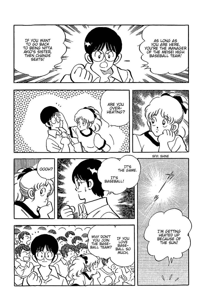 Touch Chapter 231 - Page 13