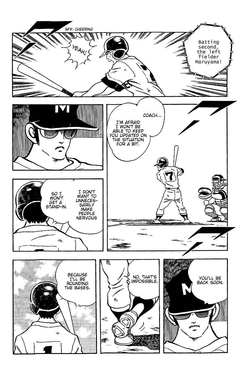 Touch Chapter 231 - Page 15