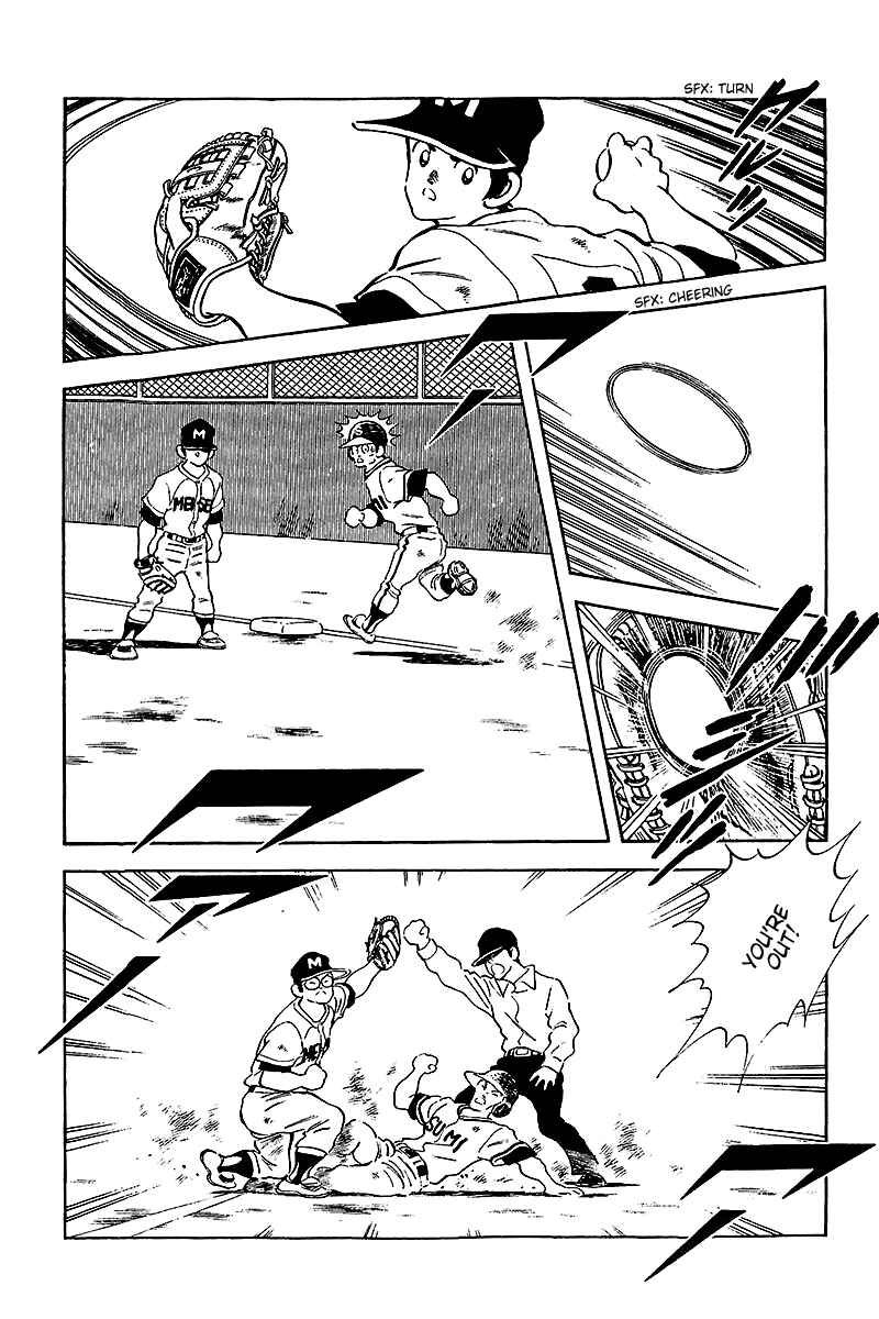 Touch Chapter 231 - Page 4
