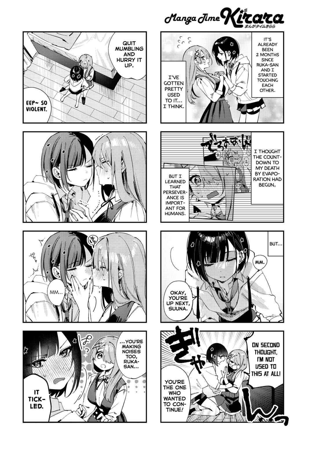 Koutsugou Semi-Friend Chapter 13 - Page 2