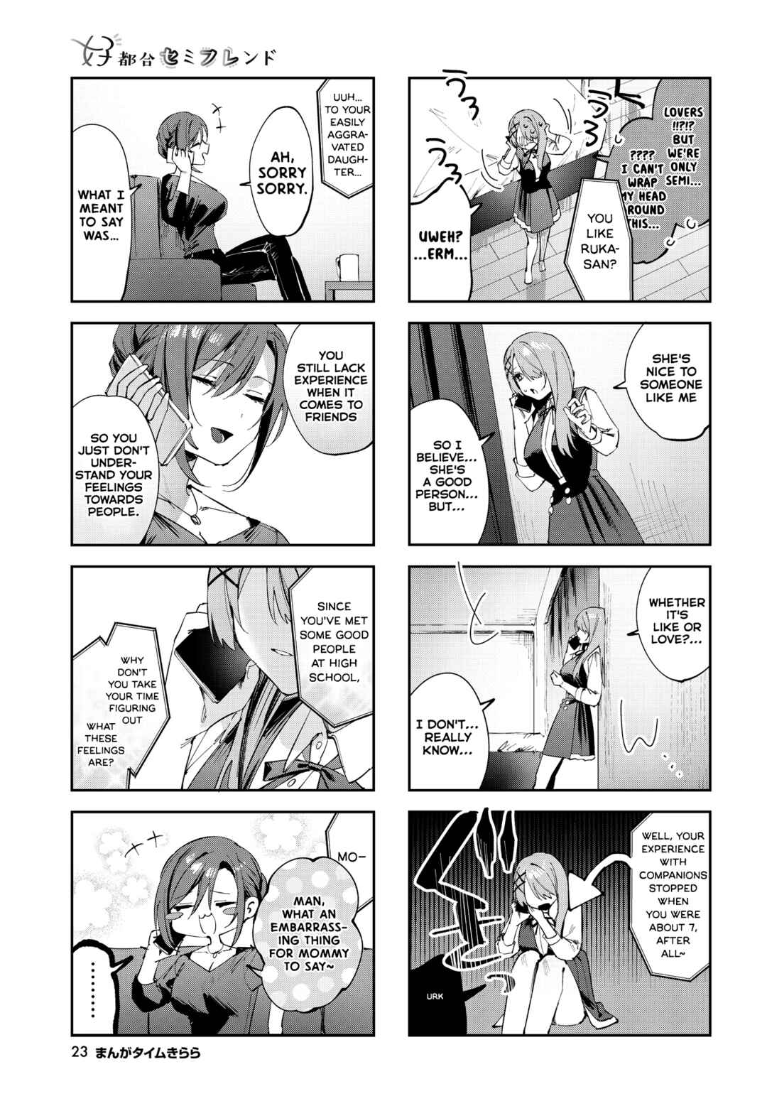 Koutsugou Semi-Friend Chapter 13 - Page 7