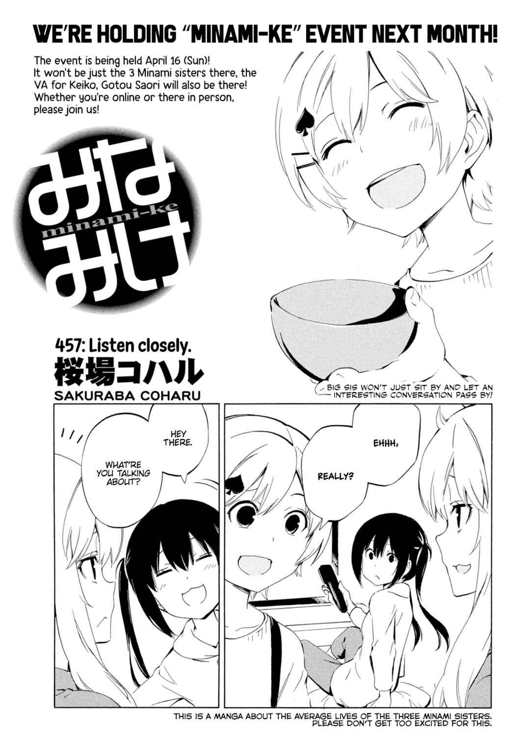 Minami-ke Chapter 457 - Page 1