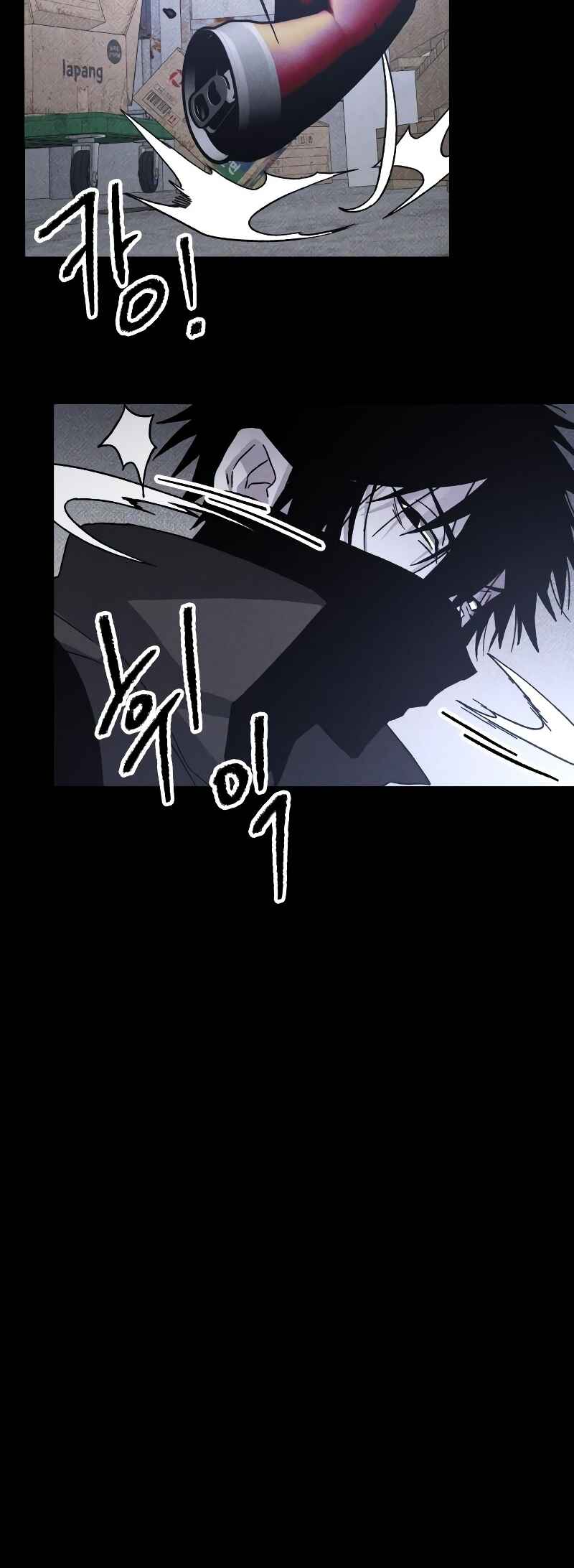 Destined Killer Chapter 19 - Page 55