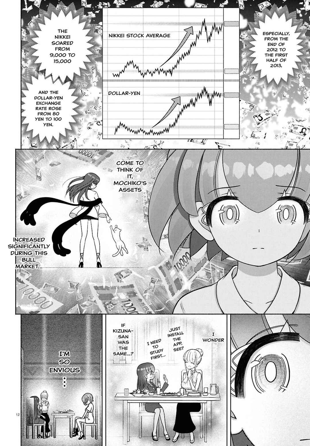 FX Senshi Kurumi-chan Chapter 47 - Page 12