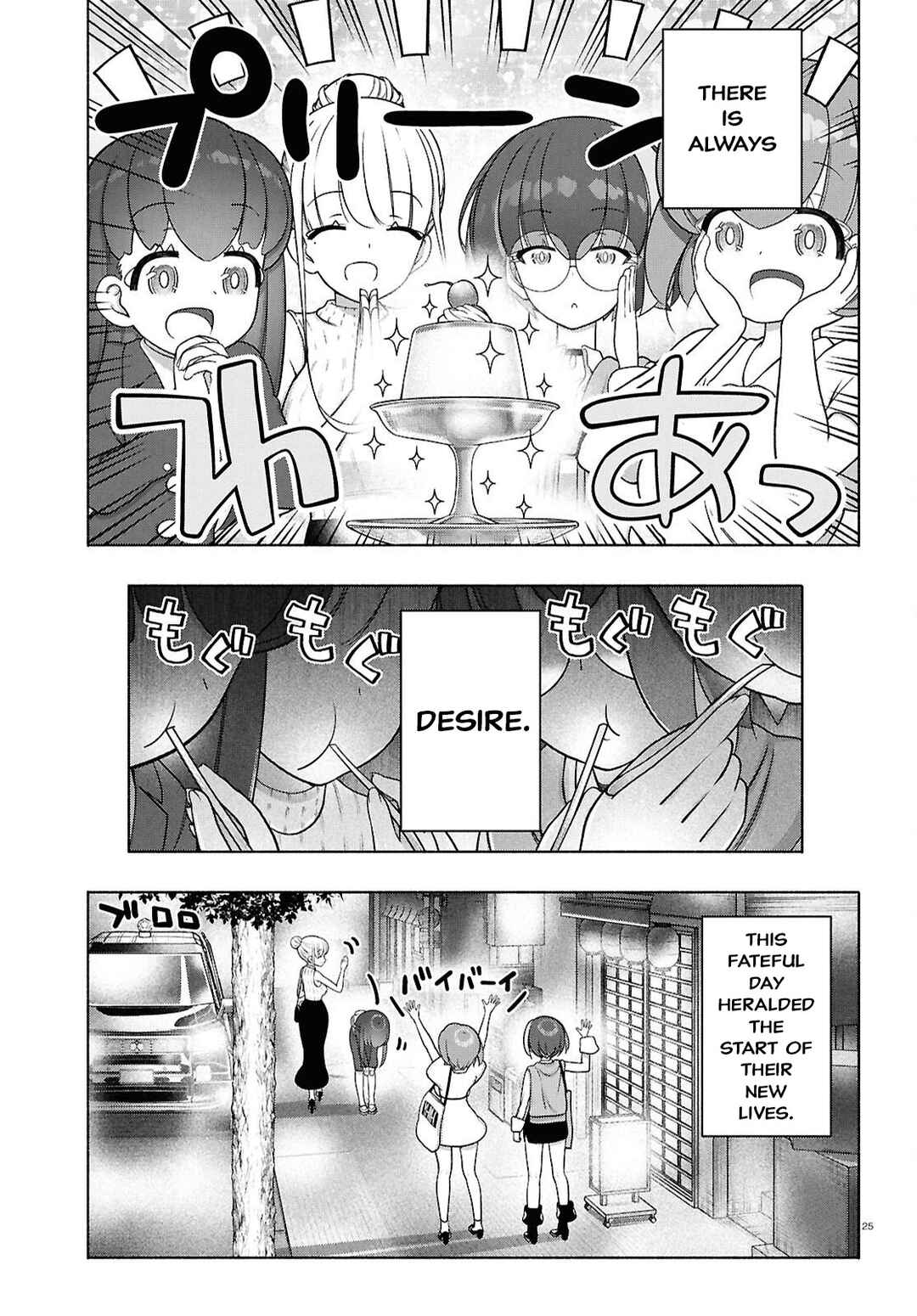 FX Senshi Kurumi-chan Chapter 47 - Page 25