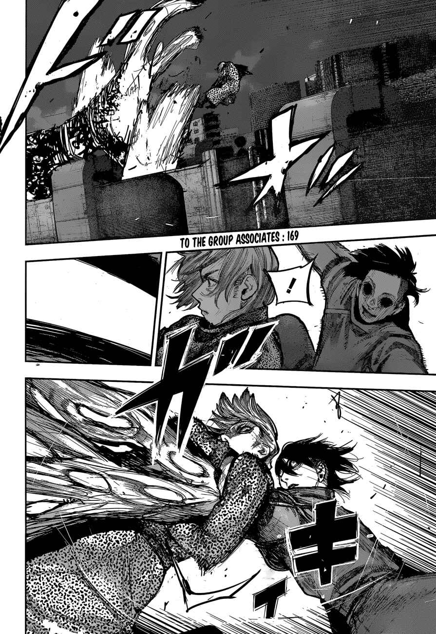 Tokyo Ghoul:re Chapter 169 - Page 3