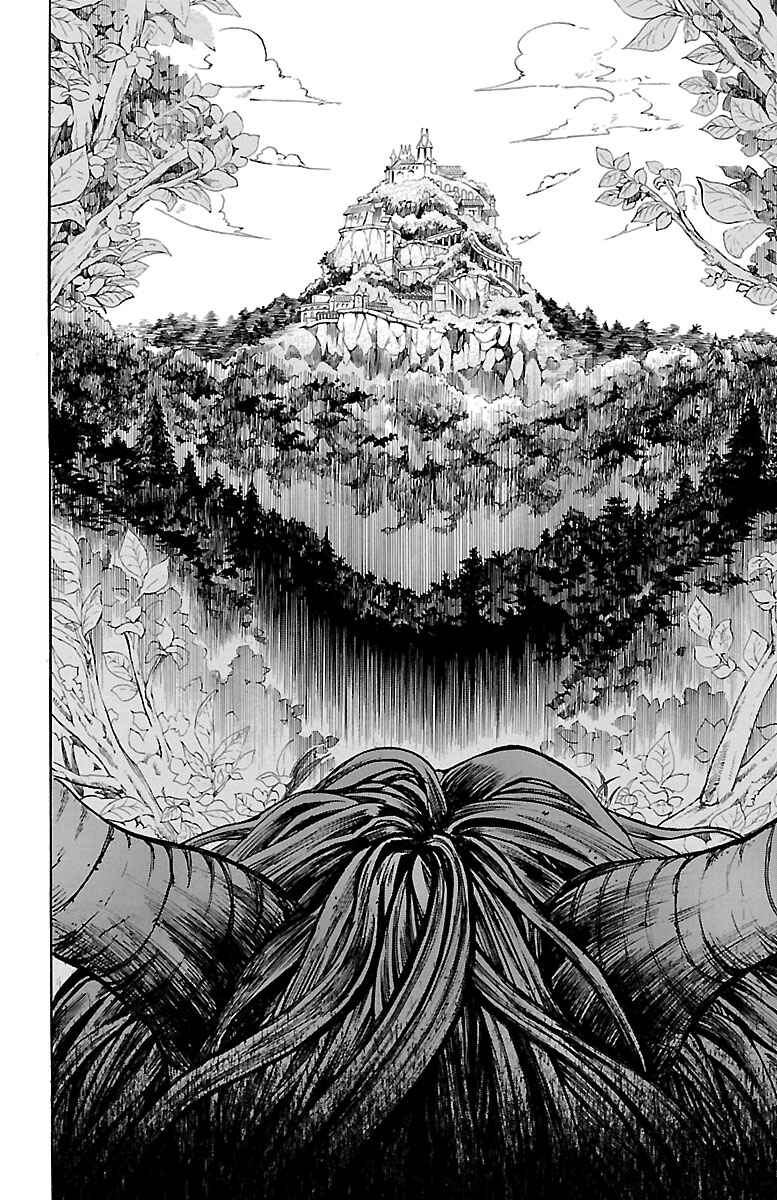 Hotel Helheim Chapter 2 - Page 6