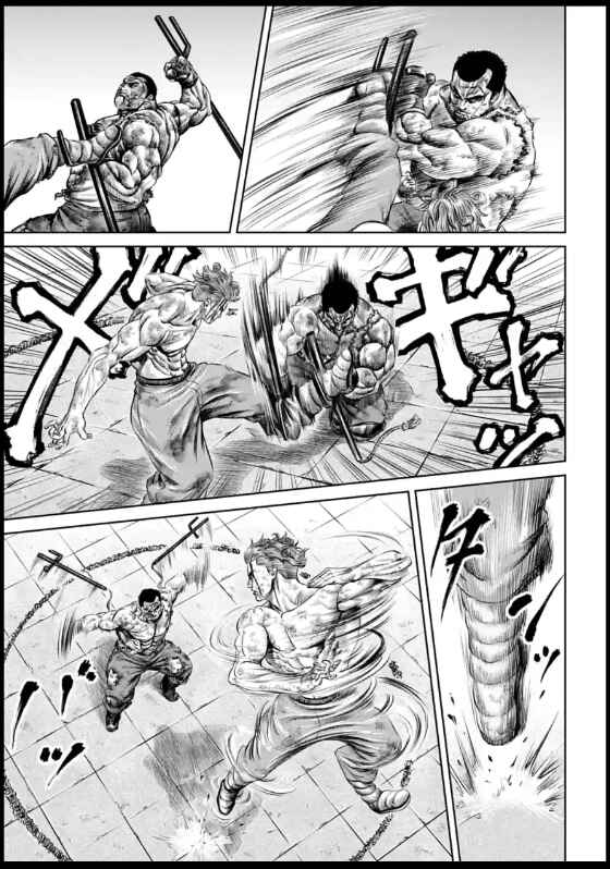 Tokyo Duel Chapter 29 - Page 15