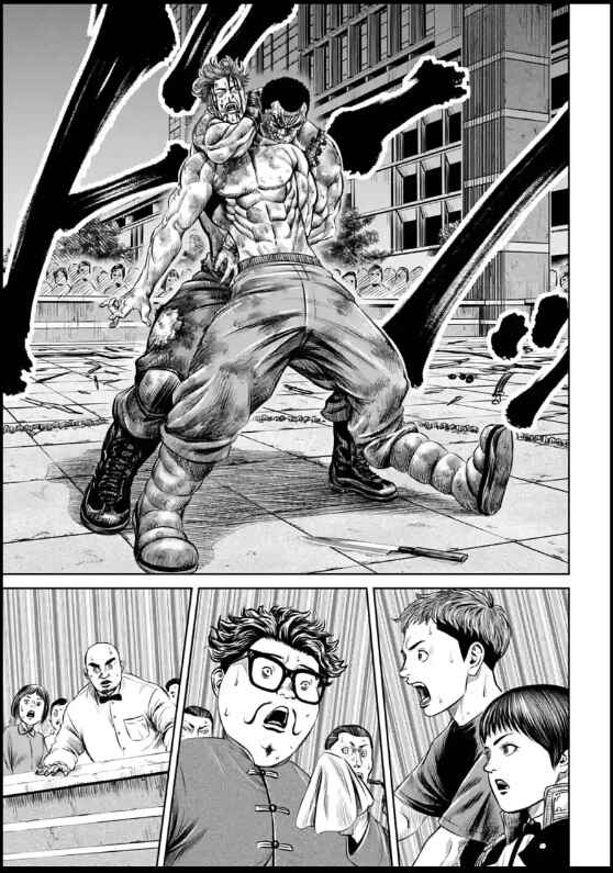 Tokyo Duel Chapter 29 - Page 17