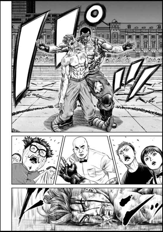 Tokyo Duel Chapter 29 - Page 20