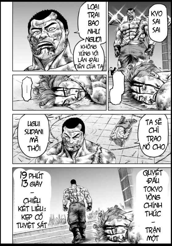 Tokyo Duel Chapter 29 - Page 22