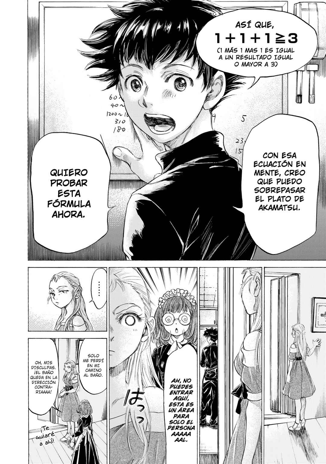 Fermat no Ryouri Chapter 4 - Page 21