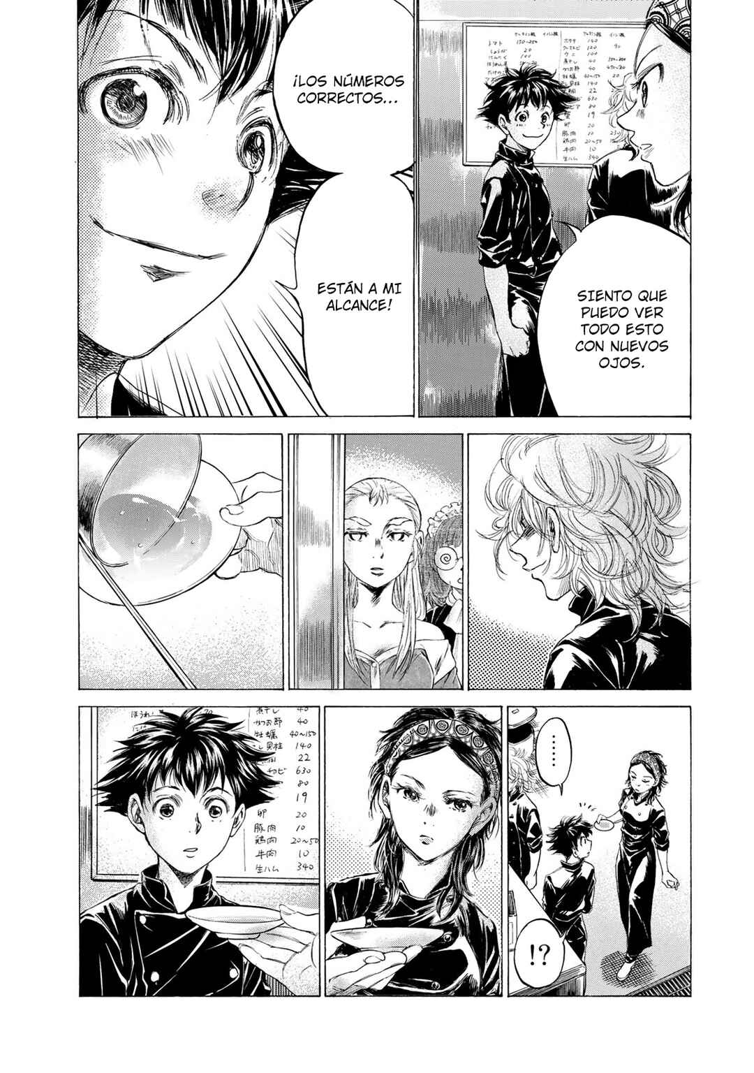 Fermat no Ryouri Chapter 4 - Page 24