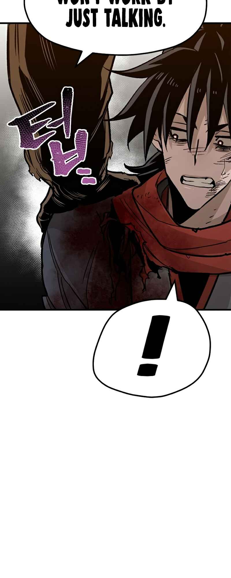 Murim RPG Simulation Chapter 30 - Page 24
