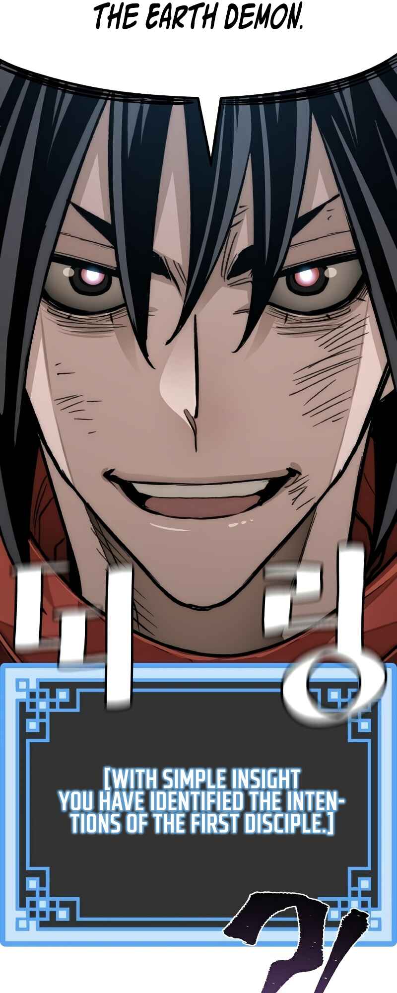 Murim RPG Simulation Chapter 30 - Page 69