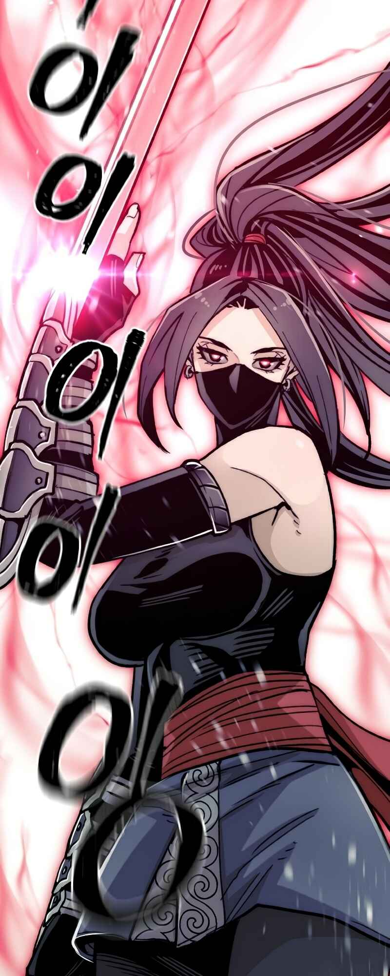 Murim RPG Simulation Chapter 30 - Page 81