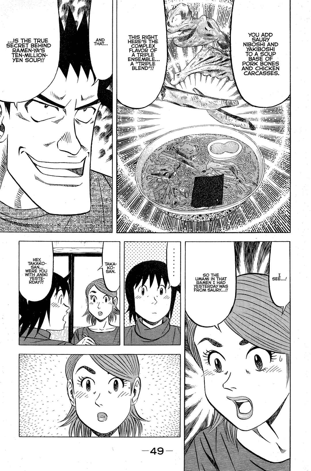 Eat Me! Chapter 6 - Page 4