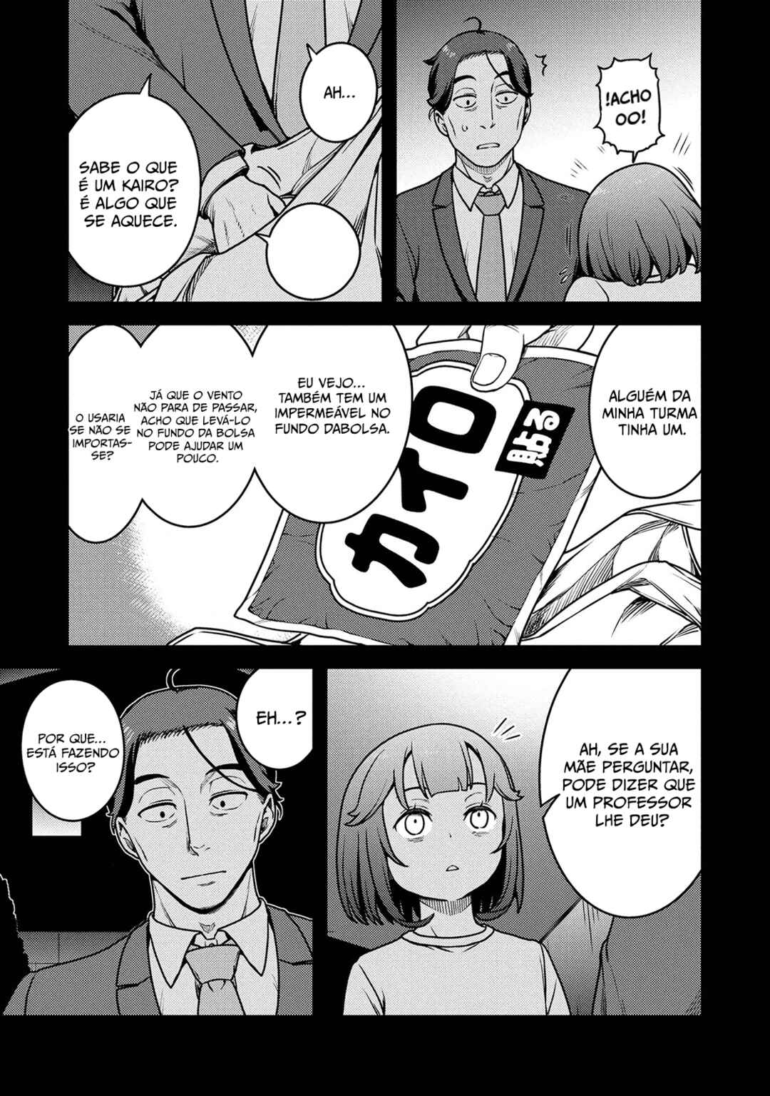Sasaki to Pii-chan: Isekai de Slow Life wo Tanoshimou to Shitara, Gendai de Inou Battle ni Makikomareta Ken - Mahou Shoujo ga Up wo Hajimeta you desu Chapter 25 - Page 11