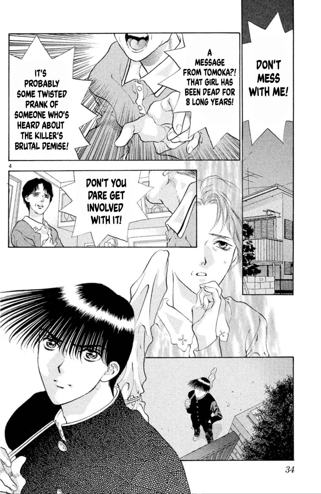Onikirimaru Chapter 87 - Page 4