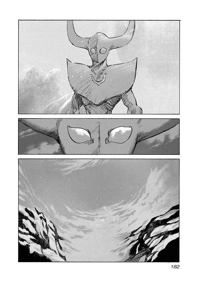 Babel II: The Returner Chapter 97 - Page 13