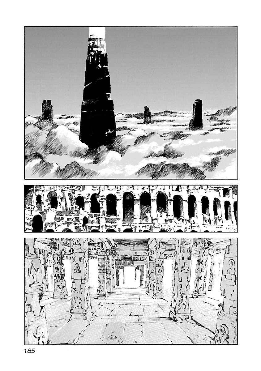Babel II: The Returner Chapter 97 - Page 16