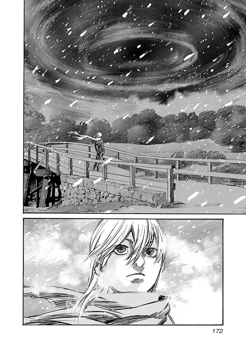 Babel II: The Returner Chapter 97 - Page 6