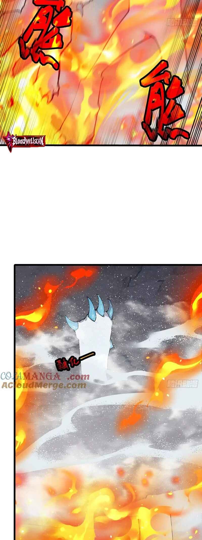 Mythical Invasion: I Slay Gods on Earth Chapter 23 - Page 58