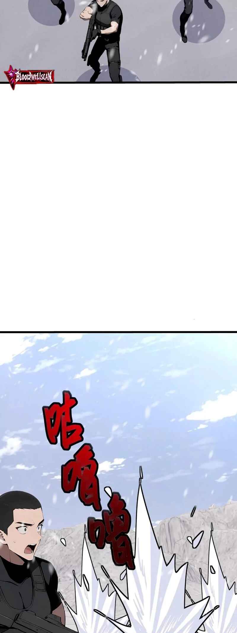 Mythical Invasion: I Slay Gods on Earth Chapter 23 - Page 6