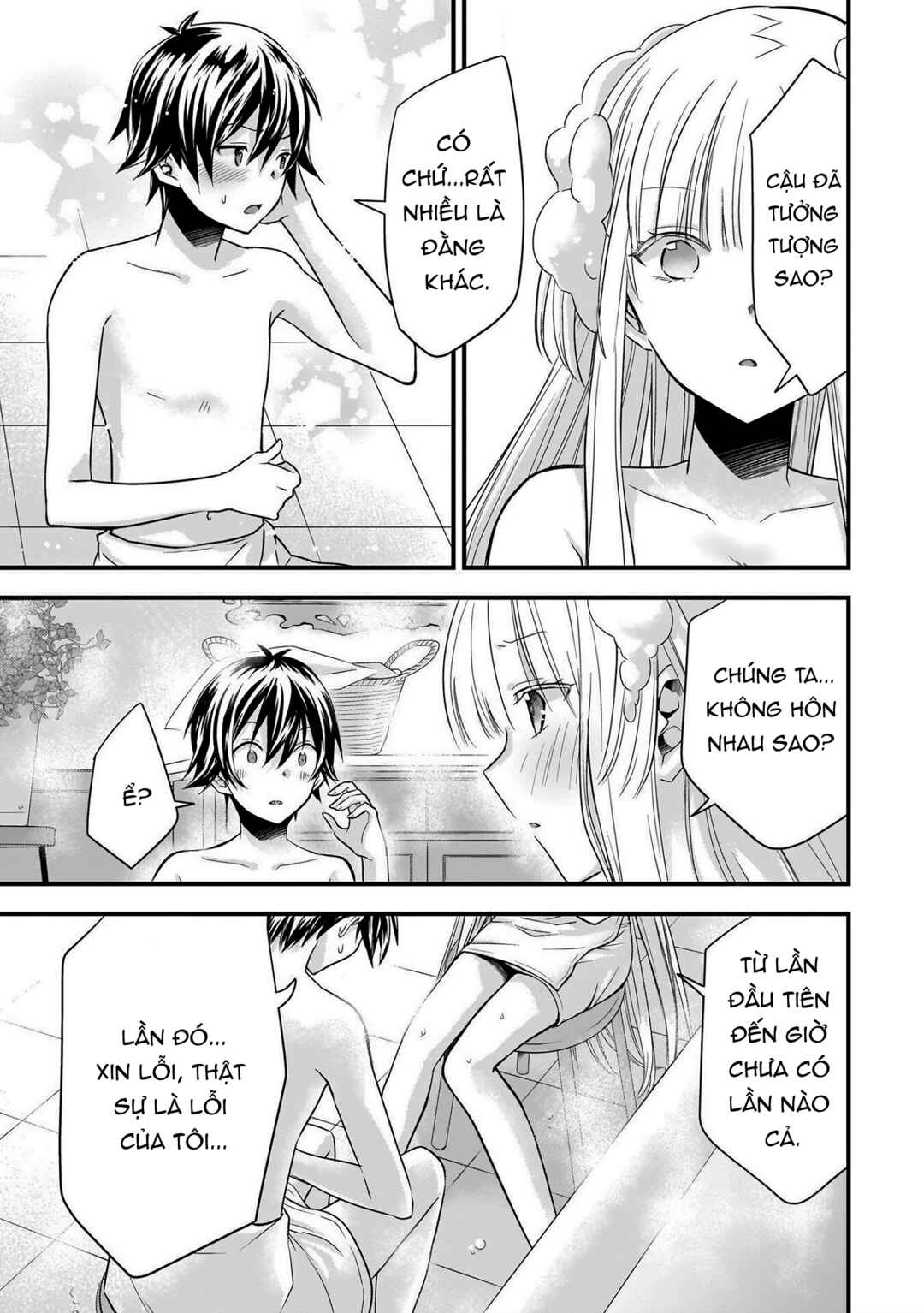Otokodakedo Shinigami Hime no Yome ni Narimashita (Kari) Chapter 17 - Page 10