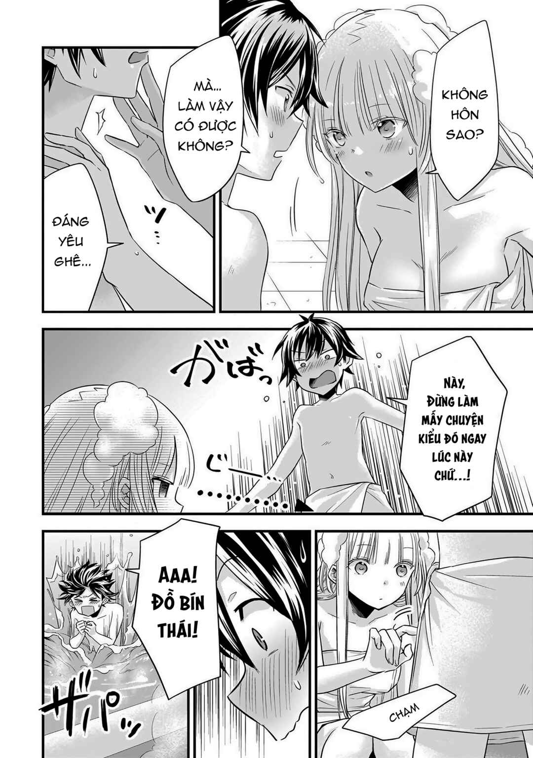 Otokodakedo Shinigami Hime no Yome ni Narimashita (Kari) Chapter 17 - Page 11