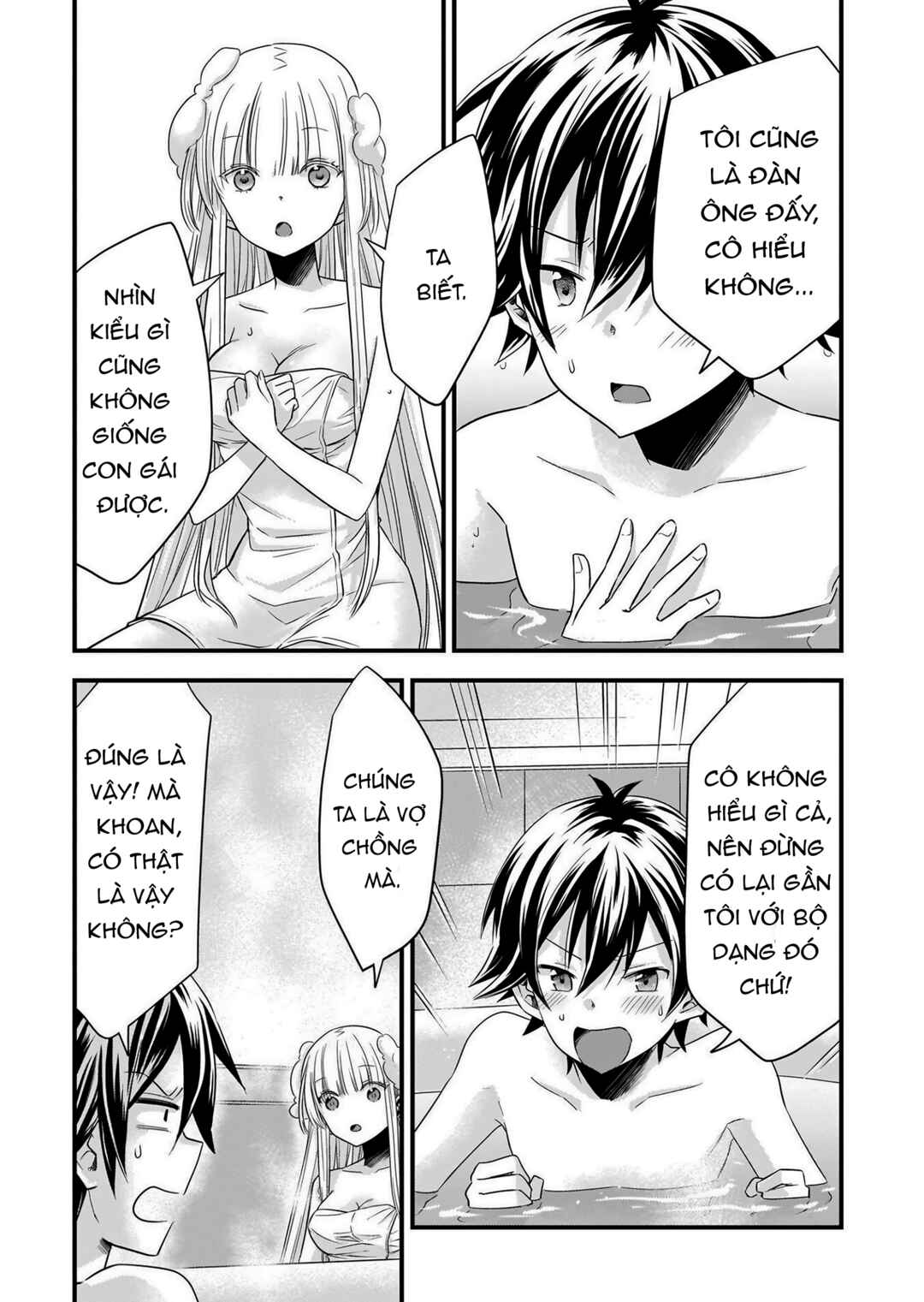 Otokodakedo Shinigami Hime no Yome ni Narimashita (Kari) Chapter 17 - Page 13