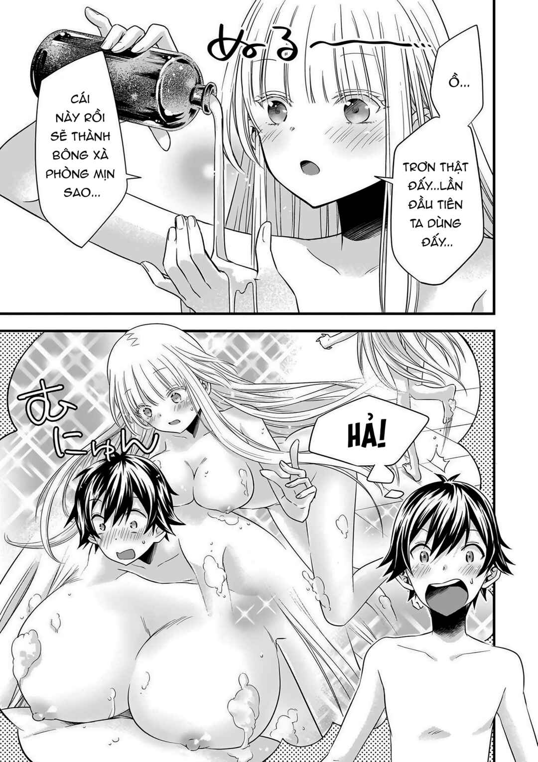Otokodakedo Shinigami Hime no Yome ni Narimashita (Kari) Chapter 17 - Page 2