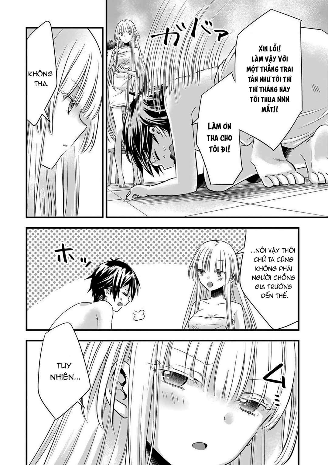 Otokodakedo Shinigami Hime no Yome ni Narimashita (Kari) Chapter 17 - Page 3