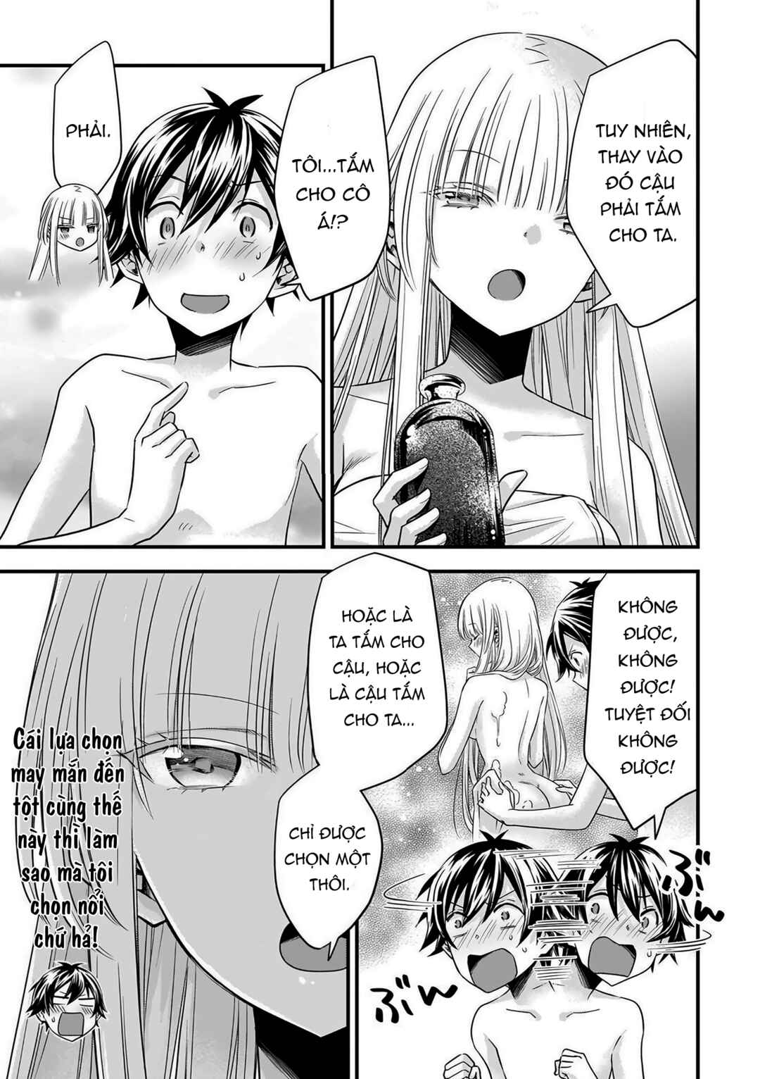 Otokodakedo Shinigami Hime no Yome ni Narimashita (Kari) Chapter 17 - Page 4