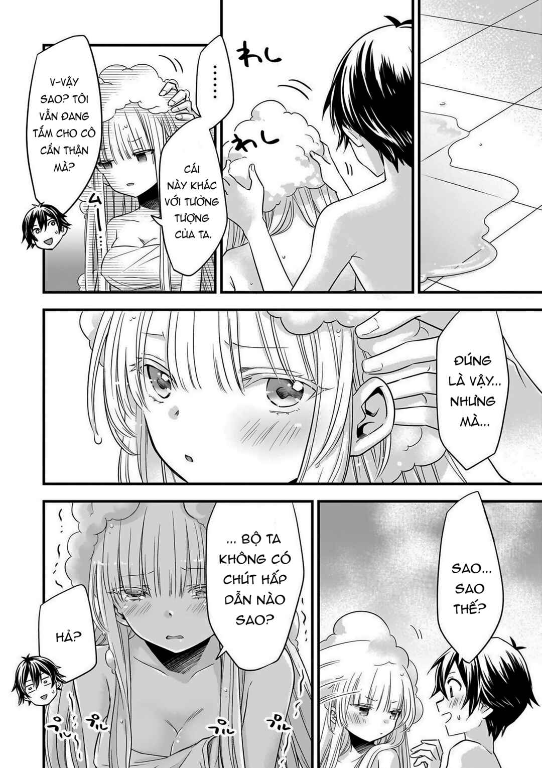 Otokodakedo Shinigami Hime no Yome ni Narimashita (Kari) Chapter 17 - Page 5