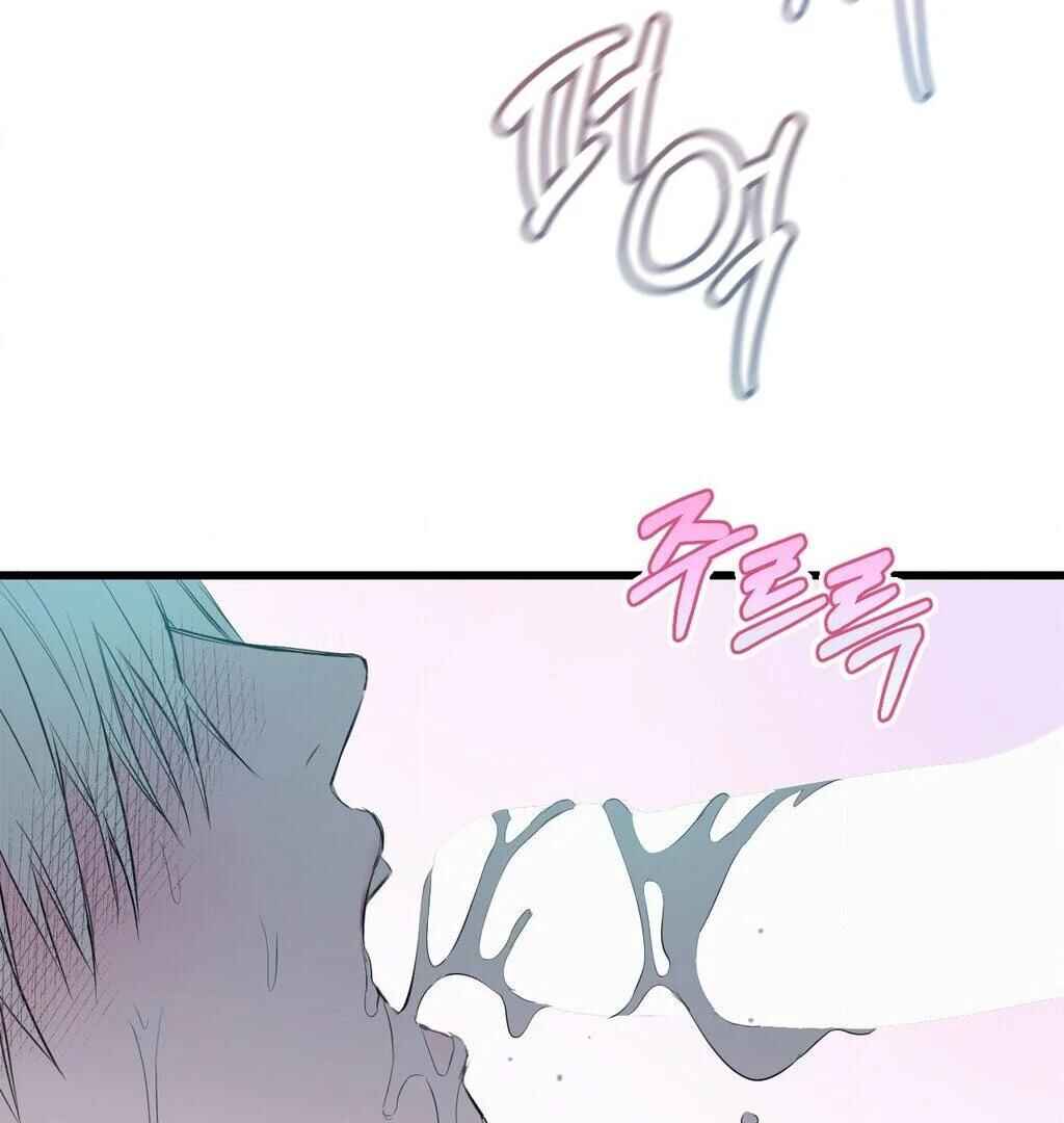 Sokjoeyang Chapter 4 - Page 43