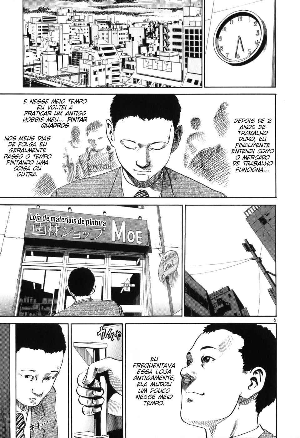 HE∀DS Chapter 1 - Page 7