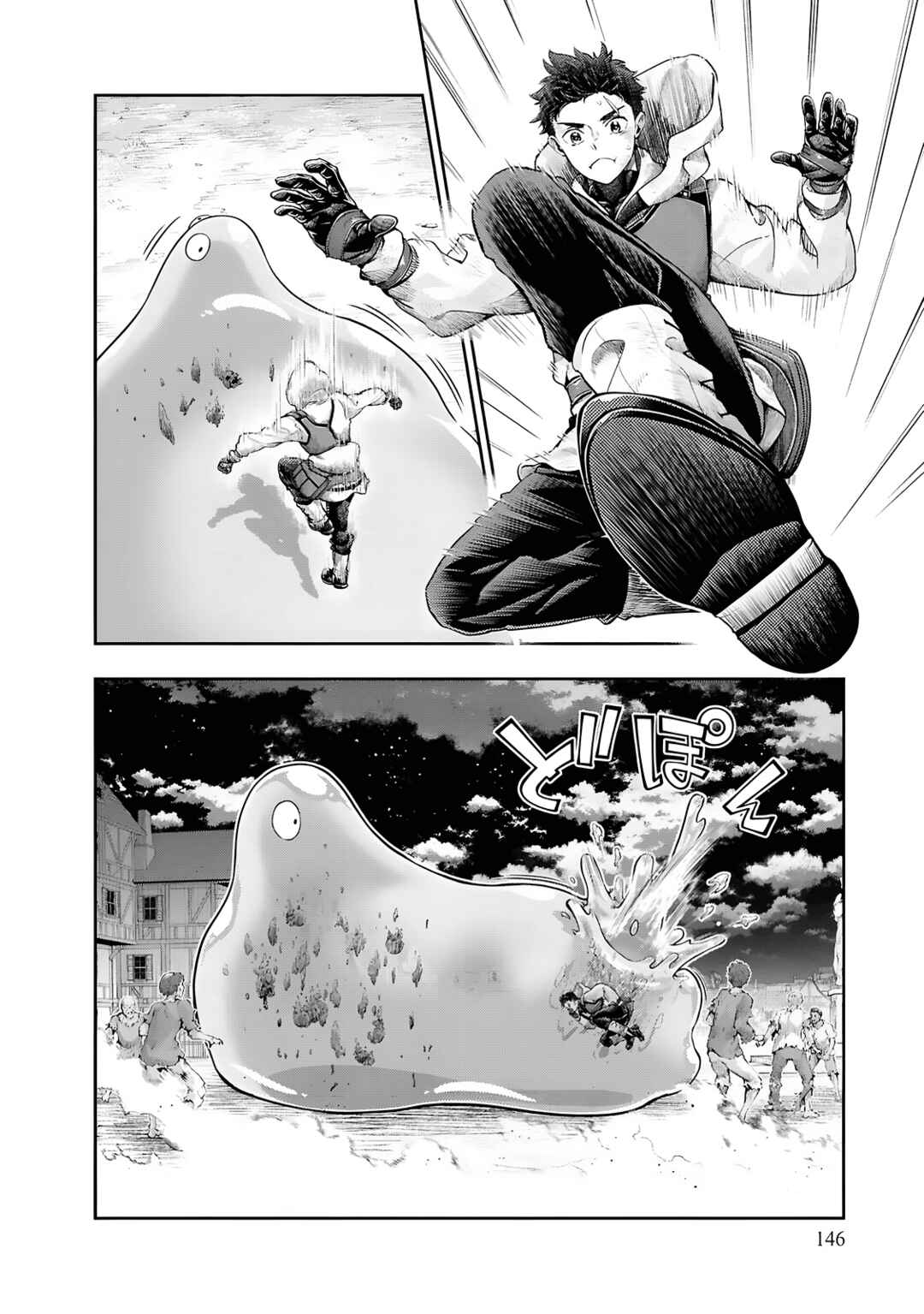 Nisemono no Renkinjutsushi Chapter 9 - Page 10