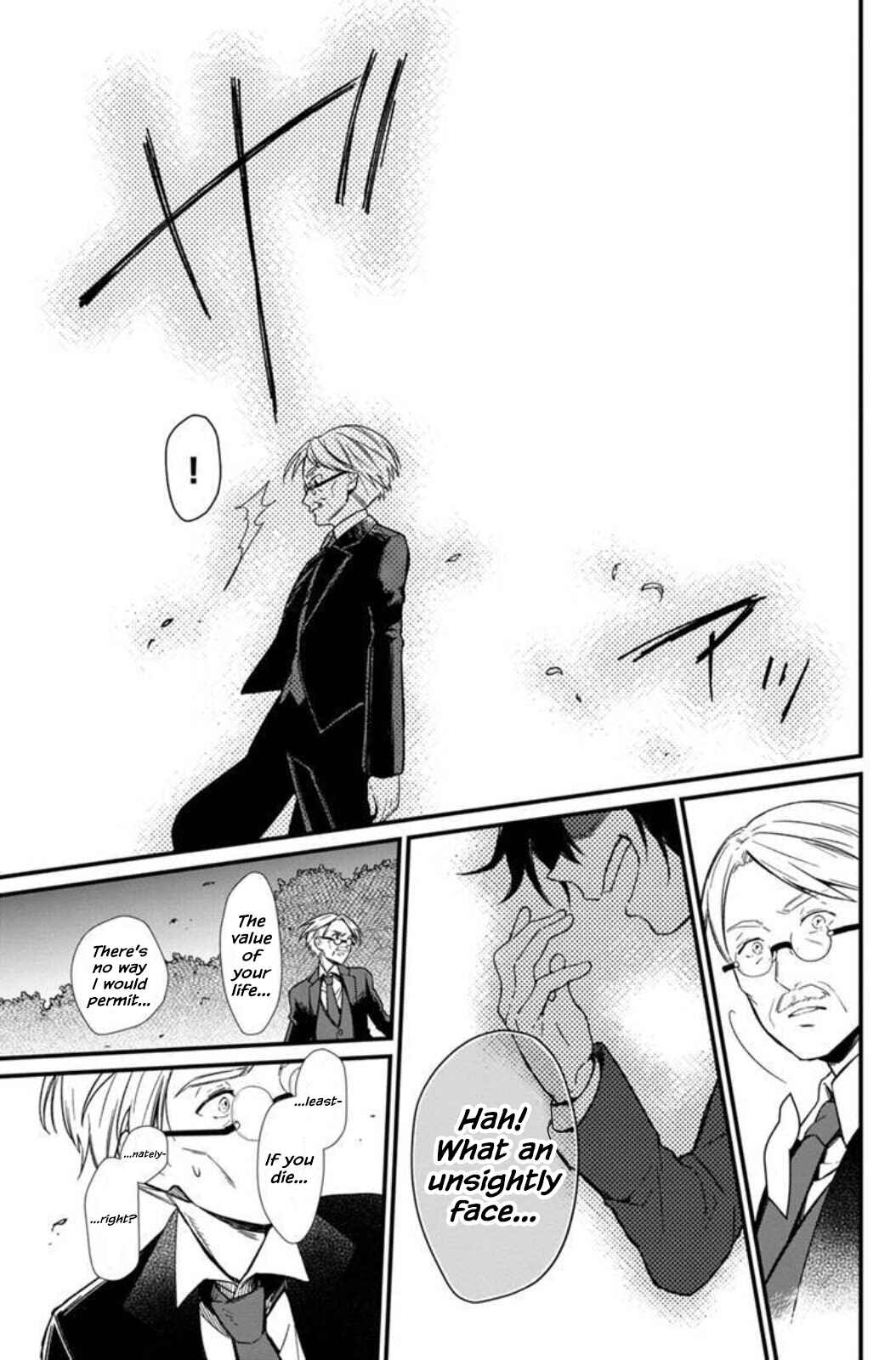 Ore no Shibou Flag ga Todomaru Tokoro o Shiranai Chapter 3 - Page 13