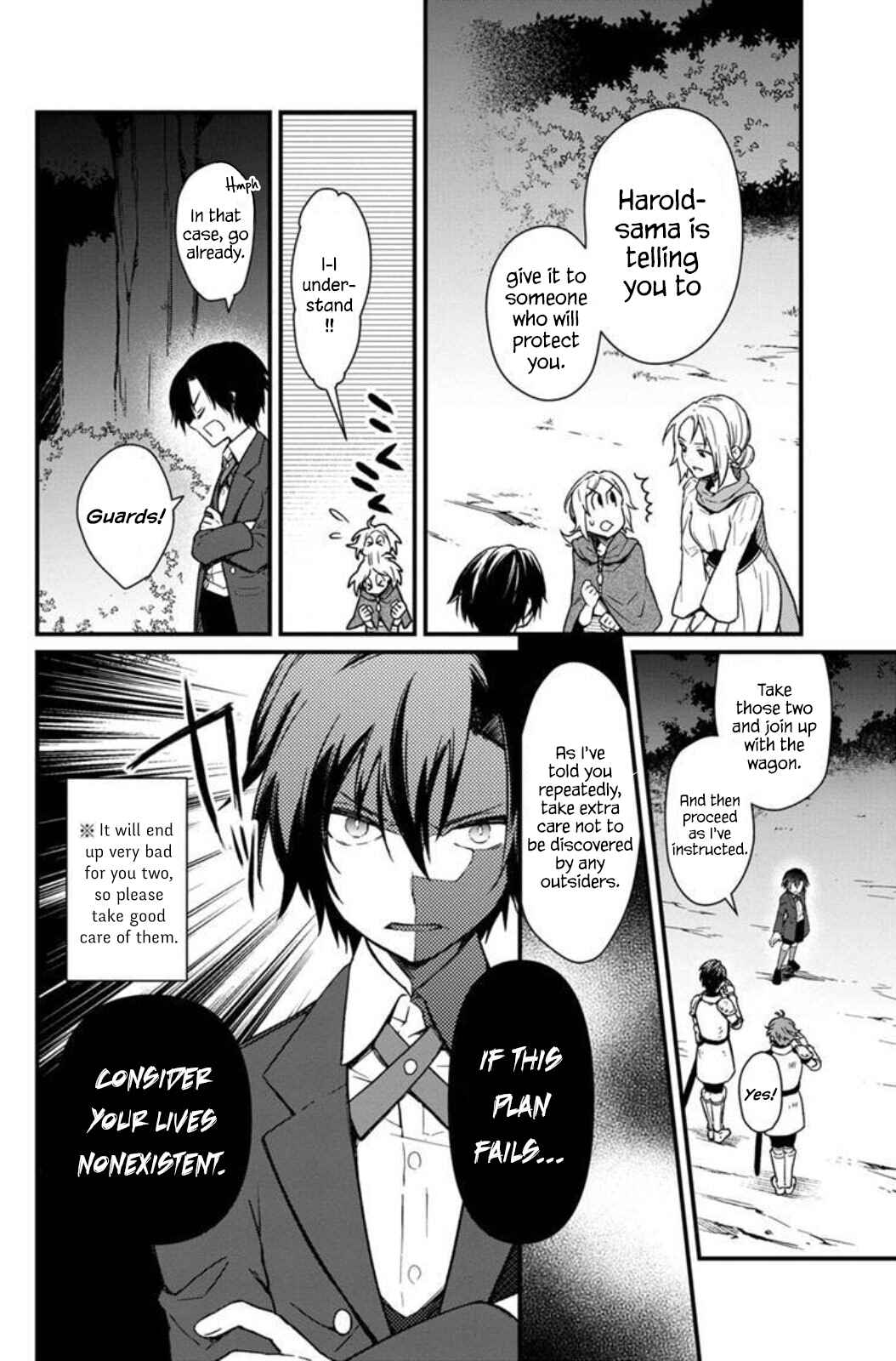 Ore no Shibou Flag ga Todomaru Tokoro o Shiranai Chapter 3 - Page 8