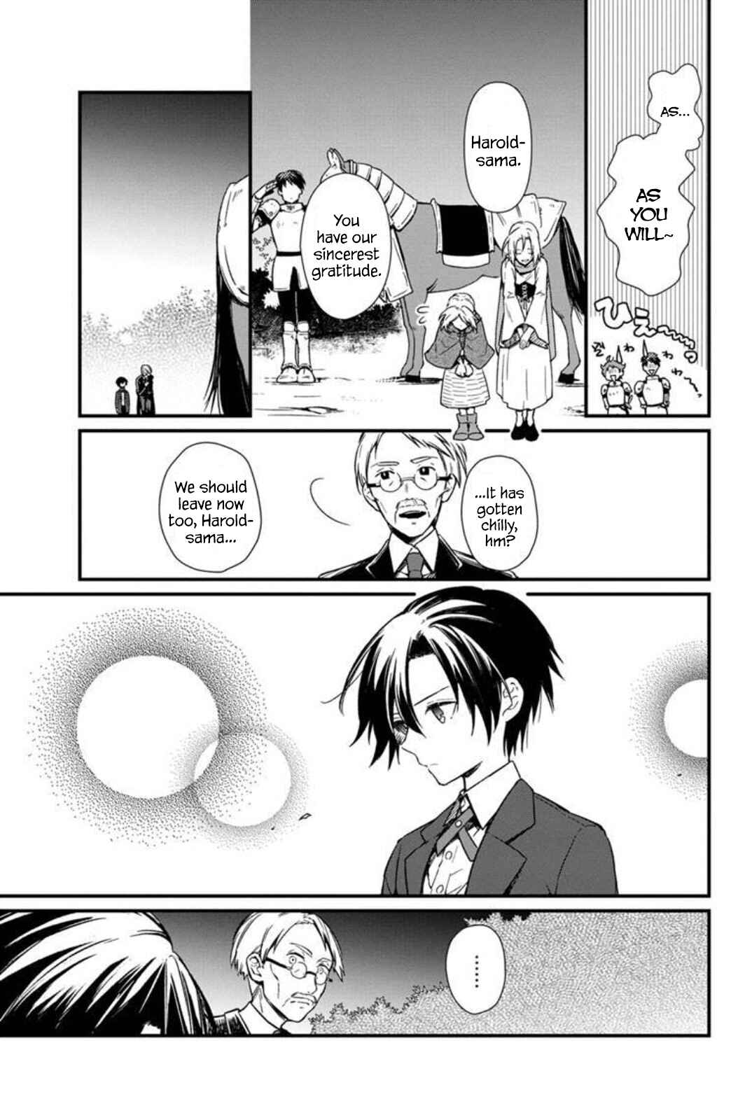 Ore no Shibou Flag ga Todomaru Tokoro o Shiranai Chapter 3 - Page 9