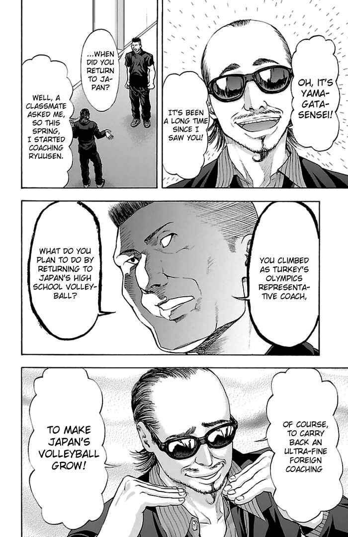 Harigane Service Chapter 46 - Page 13